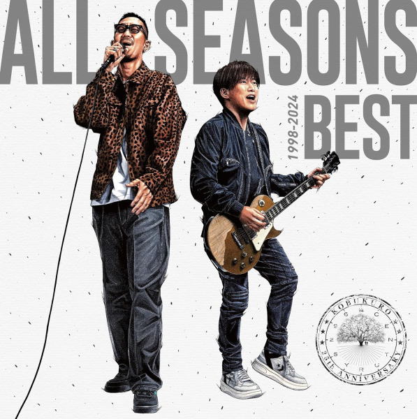 【オリコン加盟店】★通常盤■コブクロ 4CD【ALL SEASONS BEST】24/3/20発売【楽ギフ_包装選択】