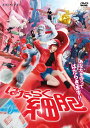 【オリコン加盟店】DVD通常版★10%OFF■映画 DVD【映画『はたらく細胞』】25/5/28発売【楽ギフ_包装選択】