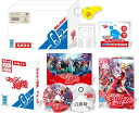 【オリコン加盟店】DVD完全生産限定版・数量限定★「あなたを守る!はたらくアイテムセット」付き★10%OFF■映画 2DVD【映画『はたらく細胞』】25/5/28発売【楽ギフ_包装選択】