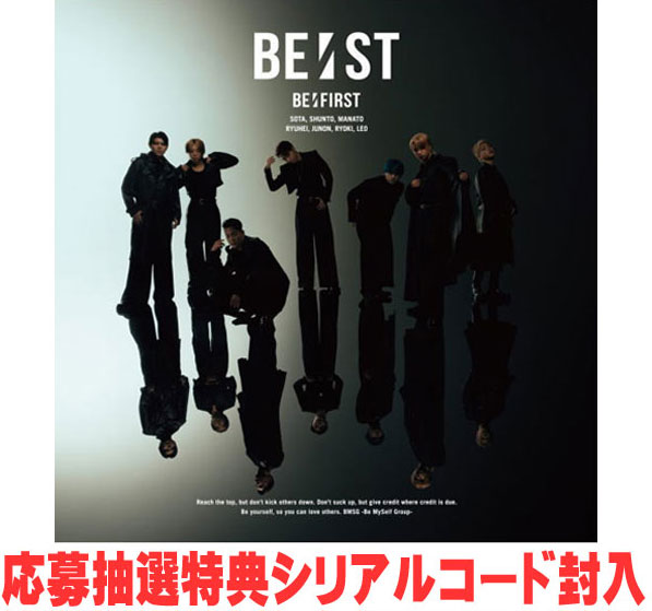先着特典終了MV盤★デジパック仕様★トレカB+応募抽選特典シリアルコード封入■BE:FIRST 2CD+DVD25/10/29発売