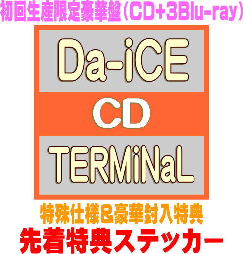 【オリコン加盟店】先着特典ステッカー[外付/ヤ共]初回生産限定豪華盤★特殊仕様★ショルダーストラップ★..