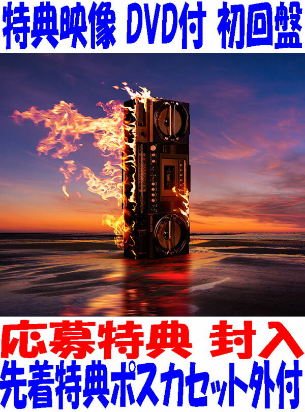 B'z FYOP 限定BOX 新品未使用未開封 B'z Official Website