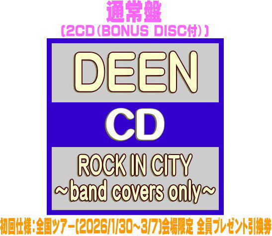 �ڥ��ꥳ�����Ź���̾���[���]������ĥ��������������ץ쥼��Ȱ�������BONUS DISC�բ�DEEN 2CD��ROCK IN CITY ��band cov...