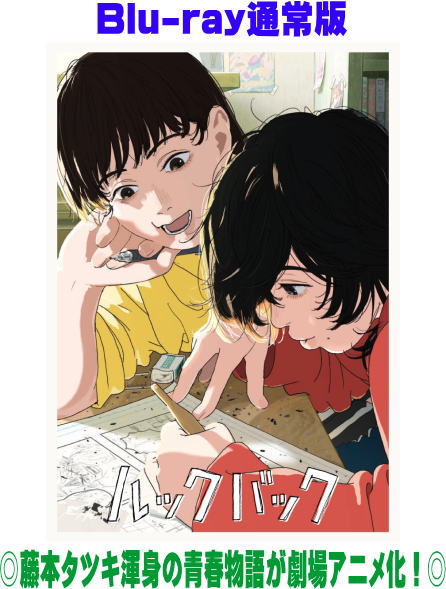 �ڥ��ꥳ�����Ź��Blu-ray�̾��ǡ�10��OFF��V.A. Blu-ray�ڷ�쥢�˥ᡡ��å��Хå���26/1/21ȯ��ڳڥ���_��������ۡ��