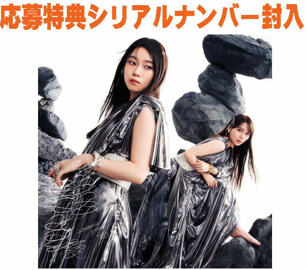 【オリコン加盟店】初回仕様TYPE-B★Blu-ray付★応募特典シリアルナンバー+生写真1枚封入■櫻坂46 CD+Blu-ray【Unhappy birthday構文】25/10/29発売【楽ギフ_包装選択】