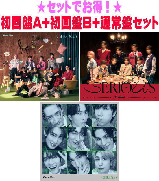 楽天市場】snow man セットの通販