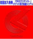 【オリコン加盟店】★先着特典終了初回仕様限定盤★「OKロゴステッカー」+チケット先行シリアル封入■Ooochie Koochie CD【Ooochie Koochie】25/6/25発売【楽ギフ_包装選択】