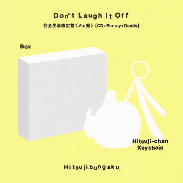【オリコン加盟店】完全生産限定盤★Blu-ray+ひつじちゃんぬいぐるみキーホルダー付■羊文学 CD+Blu-ray+Goods【D o n’ t L a u g h I t O f f】25/10/8発売【楽ギフ_包装選択】