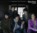 【オリコン加盟店】通常盤■嵐 CD【Dear Snow】10/10/6発売【楽ギフ_包装選択】
