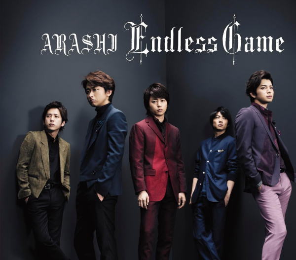 【オリコン加盟店】通常盤■嵐 CD【Endless Game】13/5/29発売【楽ギフ_包装選択】