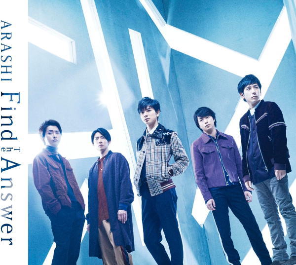 【オリコン加盟店】通常盤■嵐 CD【Find The Answer】18/2/21発売【楽ギフ_包装選択】