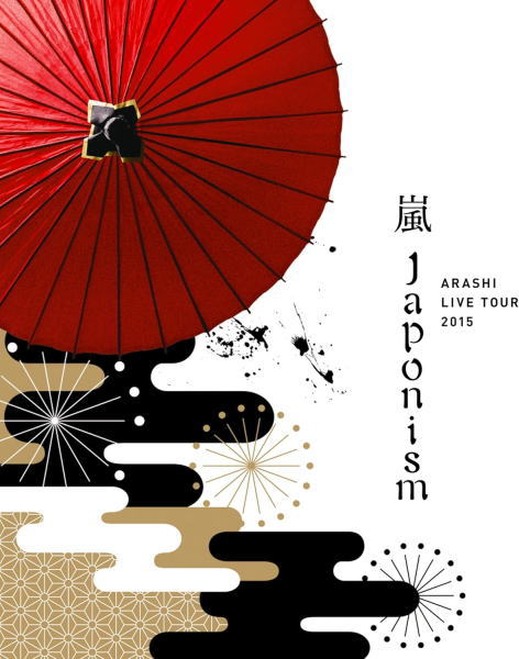 【オリコン加盟店】★10％OFF■嵐 2Blu-ray【ARASHI LIVE TOUR 2015 Japonism】16/8/24発売【楽ギフ_包装選択】のサムネイル