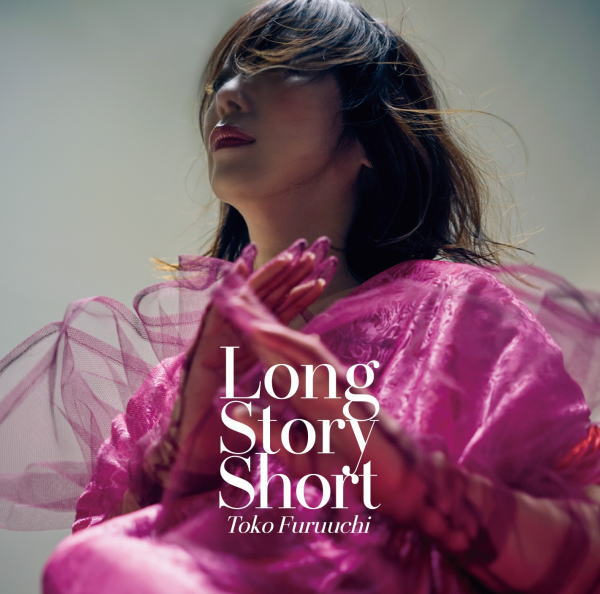 【オリコン加盟店】古内東子 CD【Long Story Short】25/9/24発売【楽ギフ_包装選択】