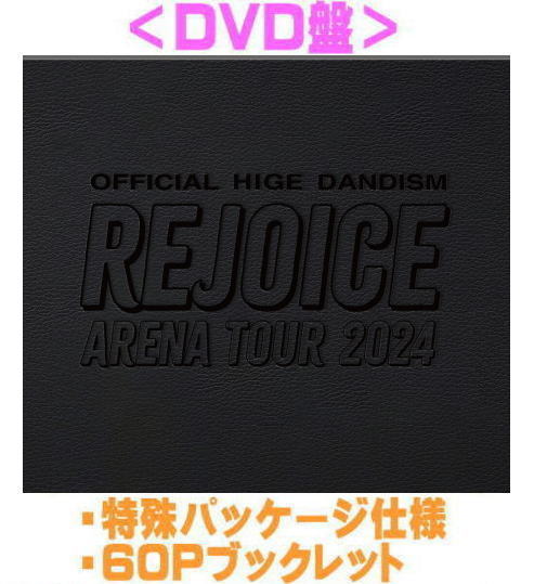 【オリコン加盟店】先着特典終了★DVD盤★特殊パッケージ仕様★60Pブックレット★10％O...