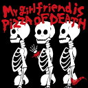 【オリコン加盟店】サバシスター CD【My girlfriend is PIZZA OF DEATH】25/4/16発売【楽ギフ_包装選択】