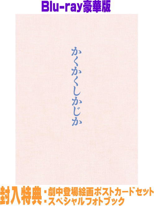 ڥꥳŹBlu-rayǡо쳨ݥȥɥåȡڥեȥ֥å10%OFFǲ 2Blu-rayڱǲؤB...