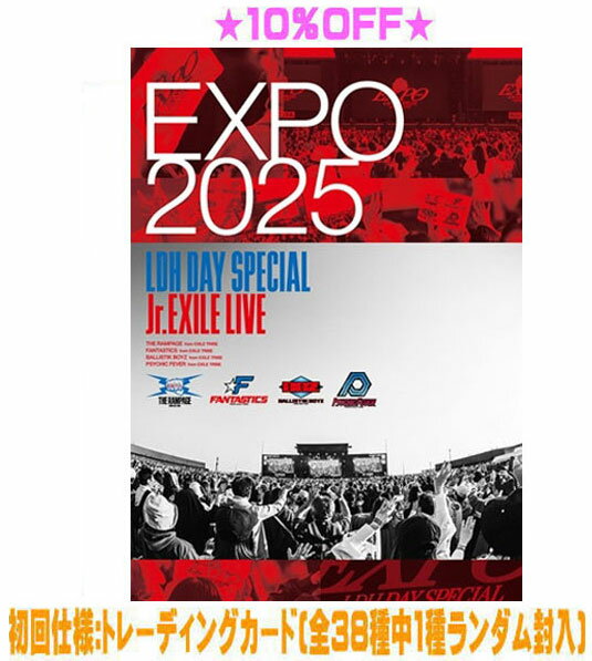 Rock, Pops - 【オリコン加盟店】初回仕様★トレカ封入★10％OFF■V.A. Blu-ray【EXPO 2025 LDH DAY SPECIAL “Jr.EXILE LIVE”】25/12/3発売【楽ギフ_包装選択】