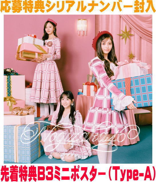 åȥޡ奨꡼Music㤨֡ڥꥳŹŵݥ[˾]͸Type-C٥Ȼ÷orץ쥼ȱ+̿ǵں46 CD+Blu-rayڥӥˡ25/11/26ȯڳڥ_ۡפβǤʤ1,999ߤˤʤޤ