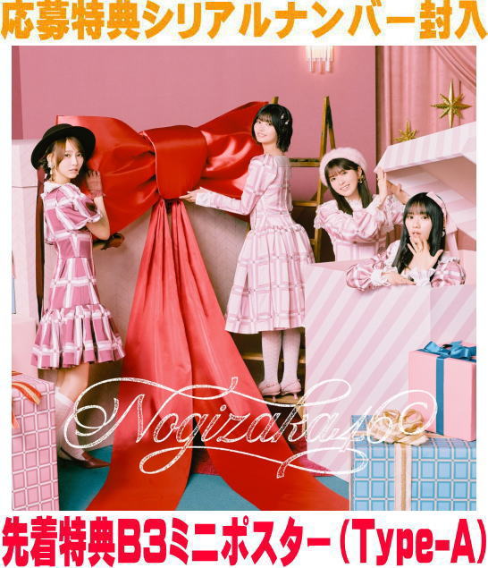 åȥޡ奨꡼Music㤨֡ڥꥳŹŵݥ[˾]͸Type-D٥Ȼ÷orץ쥼ȱ+̿ǵں46 CD+Blu-rayڥӥˡ25/11/26ȯڳڥ_ۡפβǤʤ1,999ߤˤʤޤ