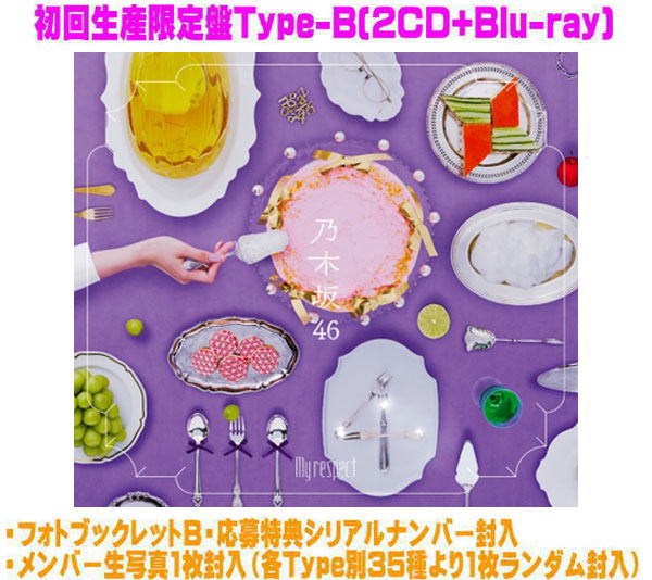 【オリコン加盟店】先着特典終了★初回生産限定盤Type-B★Blu-ray付★フォトブックレットB★ ...