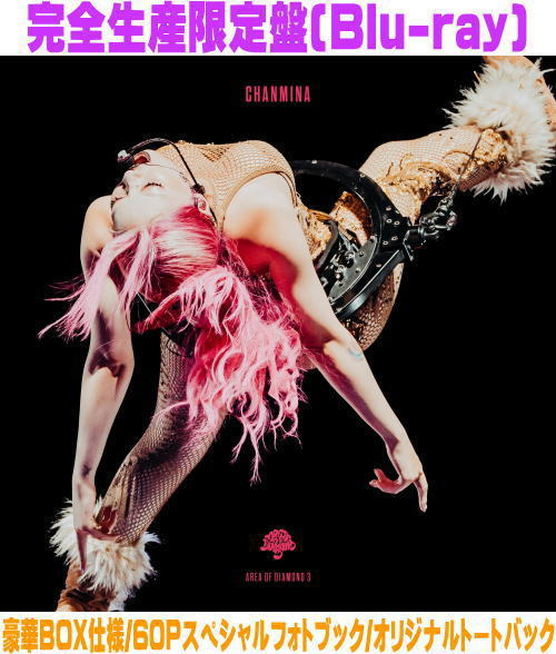�ڥ��ꥳ�����Ź�۴������������ס����BOX���͡�60P�֥å���åȡ����ꥸ�ʥ�ȡ��ȥХå��������ߤ� Blu-ray��AREA OF DIAMOND 3��2...