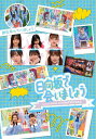 【オリコン加盟店】★初回仕様★応募特典シリアルナンバー封入★10%OFF■日向坂46 Blu-ray【〜日向坂で会いましょう〜新年早々バトりましょう】25/4/...