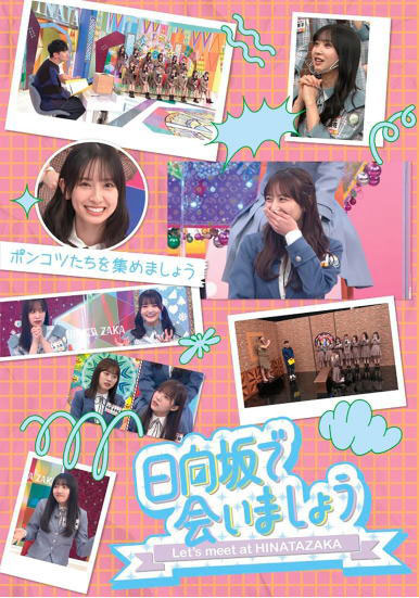 ڥꥳŹۡ͡ŵꥢʥС10OFF46 Blu-rayڡǲ񤤤ޤ礦ݥ󥳥Ĥ...