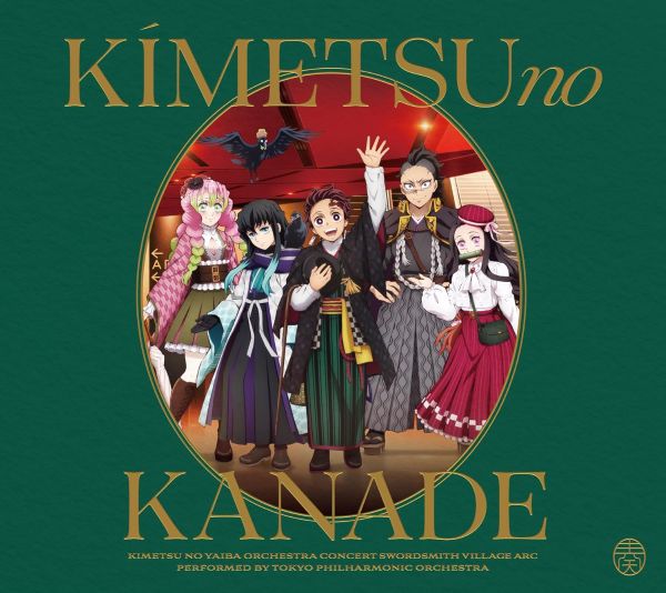 楽天市場】【新品】ufotable 鬼滅の刃 ドラマCD 煉獄杏寿郎の