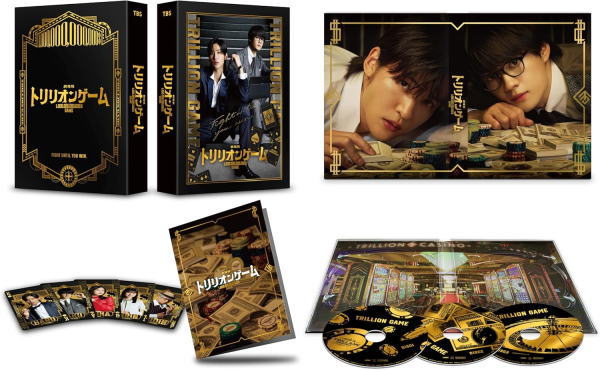 【オリコン加盟店】[ハ取]豪華版DVD[初回生産限定版]★クリアカード5枚セット★ブックレット★10%OFF■映画 3DVD【劇場版『トリリオンゲーム』豪華版DVD】25/9/5発売【楽ギフ_包装選択】＄＃