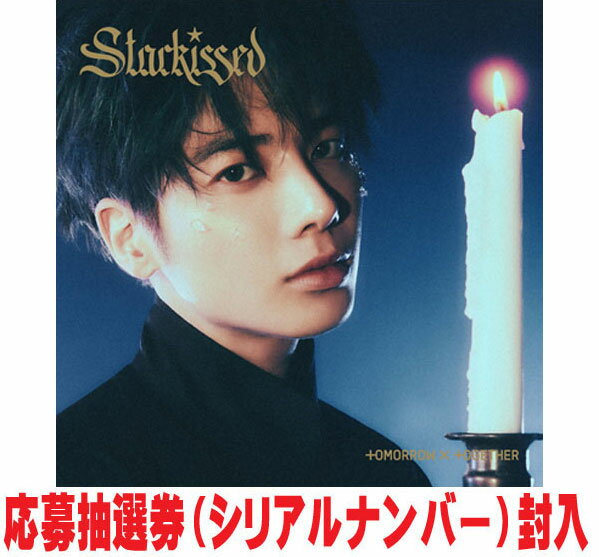 【オリコン加盟店】先着特典終了初回限定メンバーソロジャケット盤[TAEHYUN Ver.][初回プレス]★応募抽..