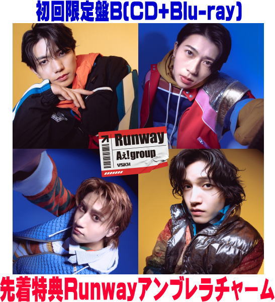 【オリコン加盟店】先着特典Runwayアンブレラチャーム[外付]初回限定盤B★Blu-ray付■Aぇ! group CD+Blu-ray【Runway】26/2/25発売【ラッピング不可】＄＃