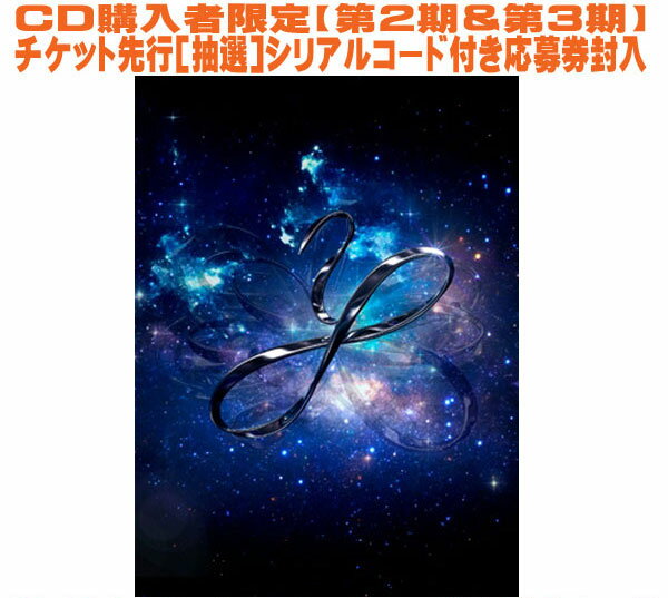 【オリコン加盟店】▼初回限定盤★チケット先行[抽選]シリアル★ボーナスCD+Blu-ray付★3Dジャケット三方背ケース★デジパック仕様★ブックレット■松任谷由実 2CD+Blu-ray【Wormhole / Yumi AraI】25/11/18発売