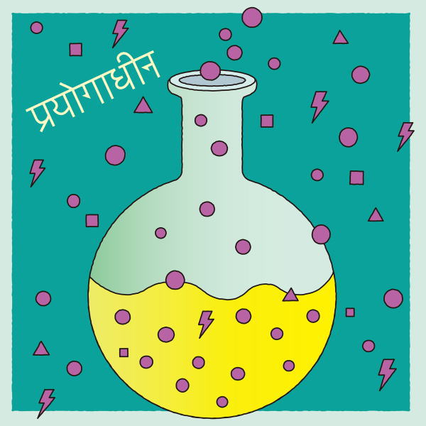 【オリコン加盟店】■椎名林檎 CD【実験中/白日のもと】25/8/6発売【楽ギフ_包装選択】(2.0)