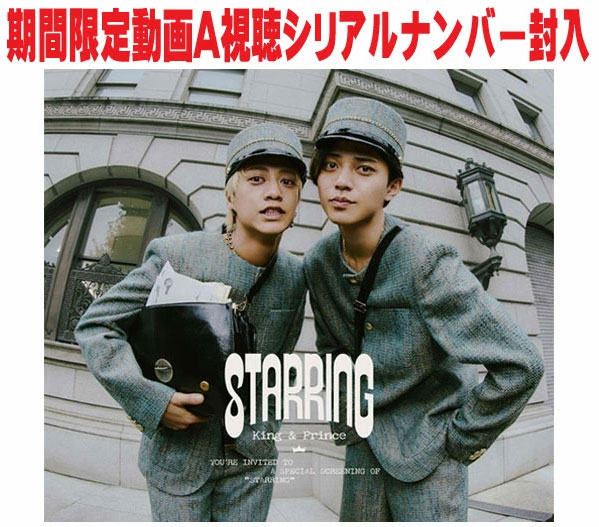 楽天市場】king&prince 写真集の通販