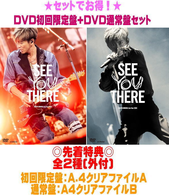 楽天市場】木村拓哉 ライブツアーの通販 楽天市場】木村拓哉 ライブツアーの通販