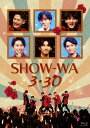 【オリコン加盟店】★10%OFF■SHOW-WA 2Blu-ray【SHOW-WA 3・30】25/4/30発売【楽ギフ_包装選択】