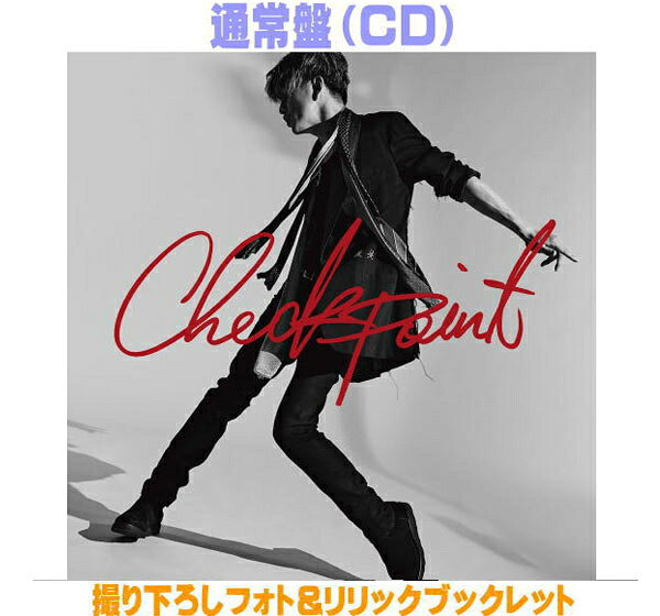 楽天市場】ありがとう木村拓也 最後のメッセージ 送料無料の通販