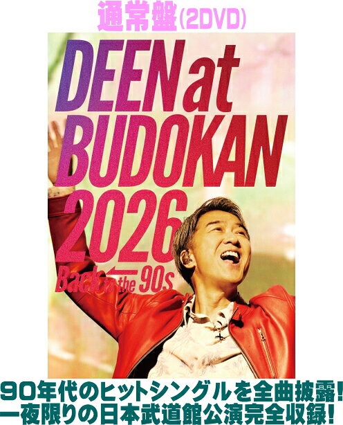 DEEN　2DVD 【DEEN at BUDOKAN 2026 -Back to the 90s-】 通常盤 2026/9/30発売 ○2026年4月30日に日本武道館開催された「DEEN LIVE JOY Special 日本武道館 2026 ～SINGLES+1～」を映像化。「Back to 90s」をテーマに、DEENの90年代の全ヒットシングル曲を披露し、更に豪華ゲストも出演した一夜限りのプレミアム公演を全曲完全収録。本編では「このまま君だけを奪い去りたい」「瞳そらさないで」をはじめとするDEENの大ヒットシングルを網羅！更にアンコールでは大黒摩季と押尾コータローがスペシャルゲストとして登場!!!大黒摩季の大ヒット曲「ら・ら・ら」と、押尾コータローのイントロダクションからスタートした「翼を広げて」をDEENのメンバーと共にこの日限りのコラボレーションで披露！満員御礼で大熱狂の盛り上がりを見せた夢のステージを完全パッケージ!!! ■通常盤 ・DVD（2枚組） ■収録内容 [DVD]★DISC-1～2 瞳そらさないで SUNSHINE ON SUMMER TIME 未来のために LOVE FOREVER Teenage dream 素顔で笑っていたい 遠い空で 君がいない夏 夢であるように 遠いゝ未来へ 永遠をあずけてくれ 銀色の夢 〜All over the world〜 JUST ONE MY LOVE 君さえいれば Memories Sha・la・la・la 〜I wish〜 手ごたえのない愛 眠ったままの情熱 ひとりじゃない このまま君だけを奪い去りたい 果てない世界へ Burning my soul ら・ら・ら with 大黒摩季 ＆ 押尾コータロー 翼を広げて with 大黒摩季 ＆ 押尾コータロー Happy Smile ◆特典映像 Document film DEEN at BUDOKAN 2026 ※収録予定内容の為、発売の際に収録順・内容等変更になる場合がございますので、予めご了承下さいませ。 ■完全生産限定盤(Blu-ray+2CD)は　こちら 「DEEN」関連の他の商品はこちらへ 【ご注文前にご確認下さい！！】（日本国内） ★ただ今のご注文の出荷日は、発売後　です。 ★配送方法とお届け日数と送料につきましては、お荷物の大きさ、お届け先の地域によって異なる場合がございますので、ご理解の上、予めご了承ください。 ★お取り寄せの場合、メーカーが欠品時にはご連絡いたします。