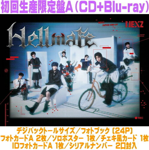 初回生産限定盤A★Blu-ray付★デジパックトールサイズ★シリアルナンバー 2口★フォトブック★フォトカードA他封入■NEXZ CD+Blu-ray26/6/24発売
