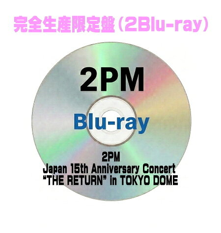 2PM　2Blu-ray 【2PM Japan 15th Anniversary Concert “THE RETURN” in TOKYO DOME】 完全生産限定盤 2027/1/20発売 ○東京ドームにて行われた日本デビュー15周年記念公演の模様を映像化！ ■完全生産限定盤 ・2Blu-ray ・三方背BOX＆オリジナルジャケット・トールケースサイズデジパック仕様 ・LIVE PHOTO BOOK 7冊セット (2PM ver. 1冊 / Solo ver. 6冊)(各12P) ・オリジナルフォトカード (メンバーソロ6枚セット封入) ・ビジュアルカード (メンバーソロ6枚セット封入) ・折りたたみポスター ・ステッカーシート ■収録内容 [Blu-ray]★DISC-1 ◆LIVE本編（通常盤と共通） ★DISC-2 ◆特典映像 ※詳細は後日発表 ※収録予定内容の為、発売の際に収録順・内容等変更になる場合がございますので、予めご了承下さいませ。 ■通常盤は　こちら 「2PM」関連の他の商品はこちらへ 【ご注文前にご確認下さい！！】（日本国内） ★ただ今のご注文の出荷日は、発売日後です。 ★配送方法とお届け日数と送料につきましては、お荷物の大きさ、お届け先の地域によって異なる場合がございますので、ご理解の上、予めご了承ください。U10/7　メ10/15　レギュ5