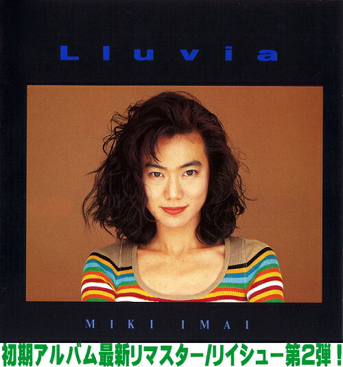 今井美樹 Blu-spec CD226/6/24発売