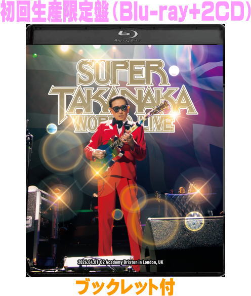 初回生産限定盤★特典2CD+ブックレット■高中正義 Blu-ray+2CD26/8/12発売＄＃