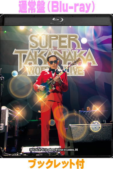 通常盤★ブックレット■高中正義 Blu-ray26/8/12発売＄＃