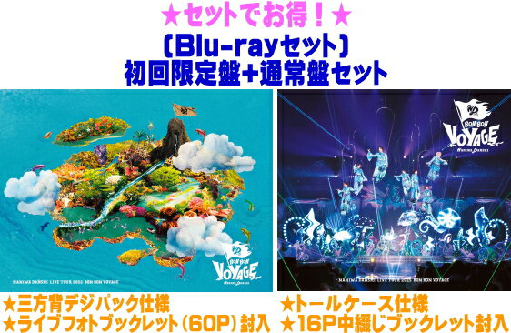 【オリコン加盟店】●[Blu-rayセット]★初回限定盤+通常盤セット■なにわ男子 2Blu-ray【なにわ男子 LIVE TOUR 2025 