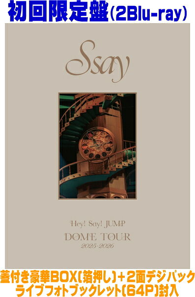 楽天市場】Hey! Say! JUMP（Blu-ray｜CD・DVD）の通販