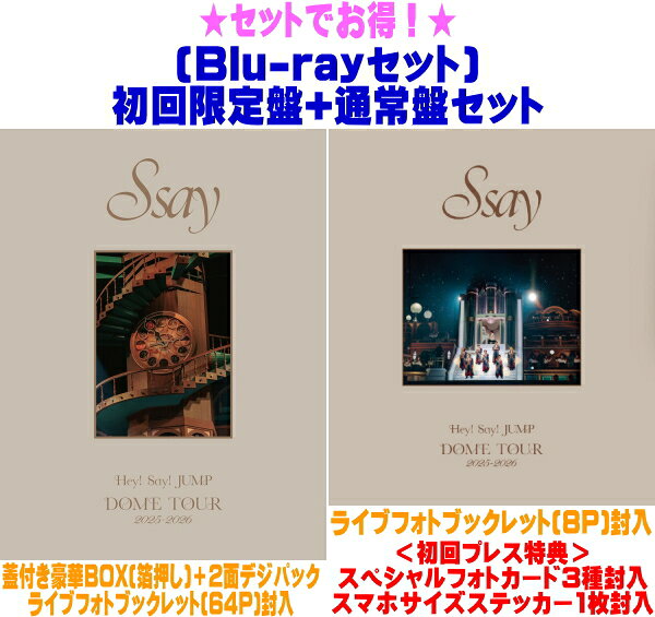 楽天市場】Hey! Say! JUMP PARADE（Blu-ray｜CD・DVD）の通販