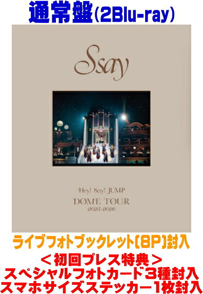 楽天市場】hey!say!jump 先着の通販