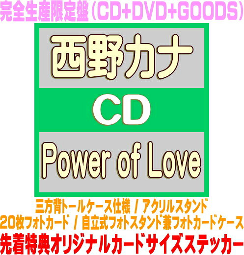 楽天市場】西野 カナ グッズの通販