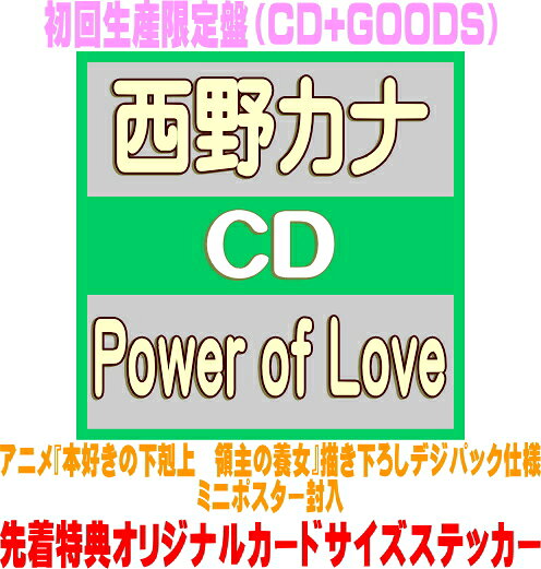 楽天市場】グッズ 西野カナの通販