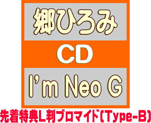 楽天市場】郷 ひろみ 写真の通販